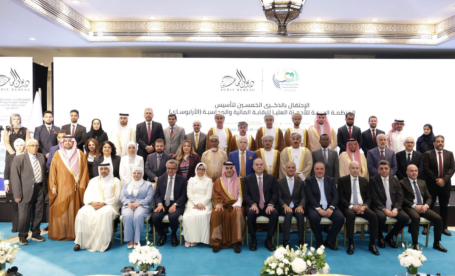 احتفالية اليوبيل الذهبي لـ"الأرابوساي"