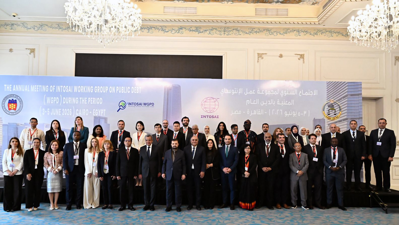 الجهاز المركزي للمحاسبات يستضيف الاجتماع السنوي لمجموعة عمل "الإنتوساي" المعنية بالدين العام لعام 2026